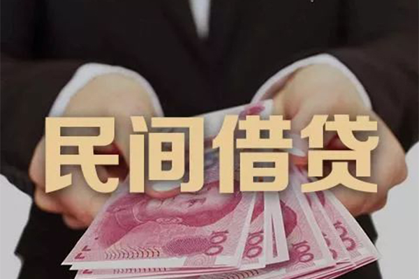 成都20个人私借