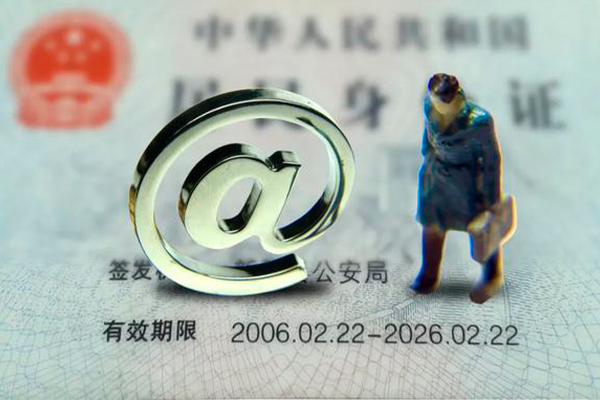 成都20个人贷款小额贷款