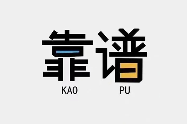 成都20借钱短借