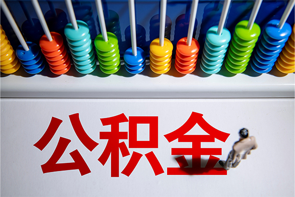 成都20小额贷款正规的
