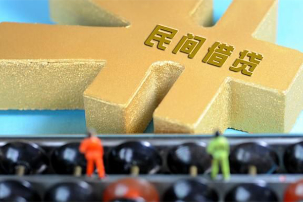 成都20信用贷款