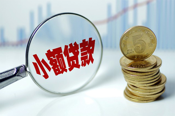 成都20私借