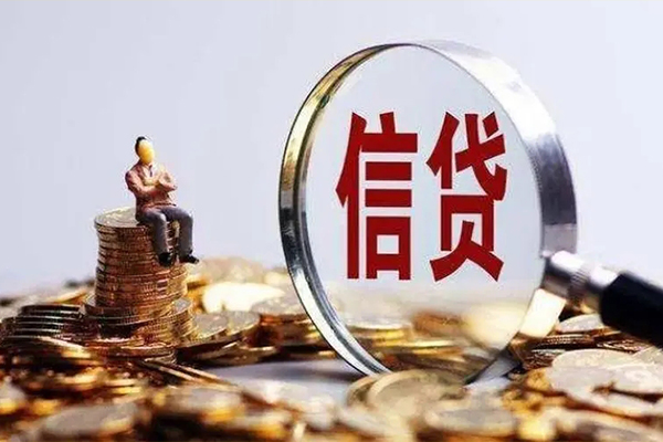 成都20个人小额贷款