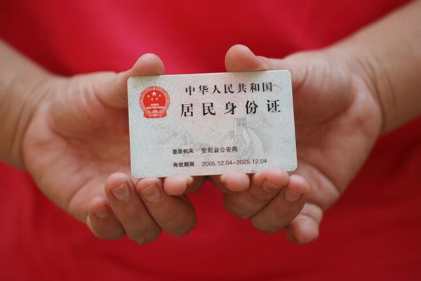 成都20私人贷款联系电话
