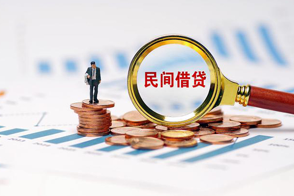 成都20押身份证贷款