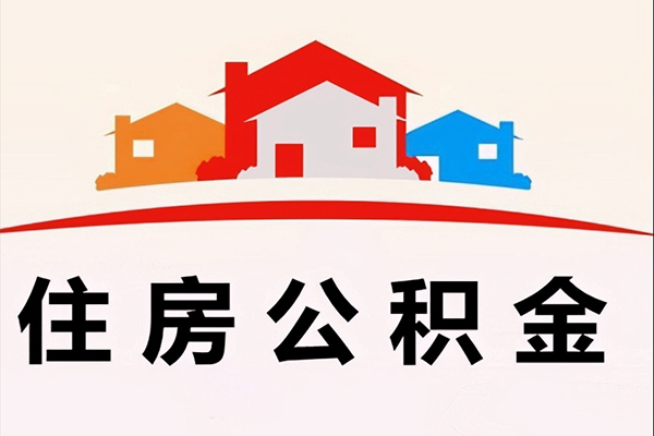 成都20私借空放直接上门