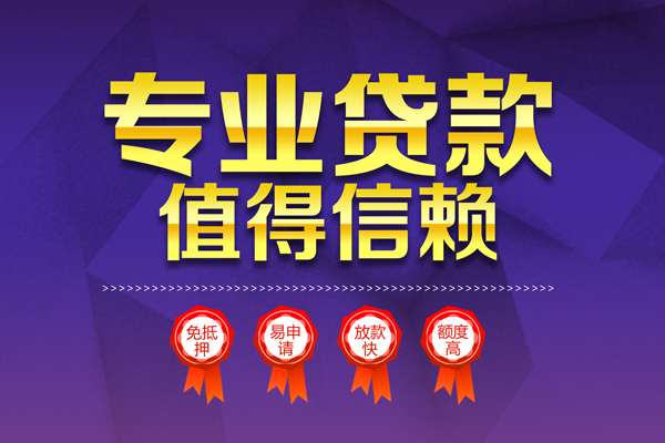 成都20短借当天借钱