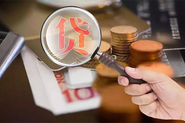成都20贷款网