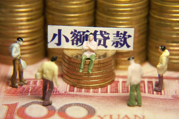 成都20小额空放