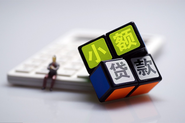 成都20大额短借
