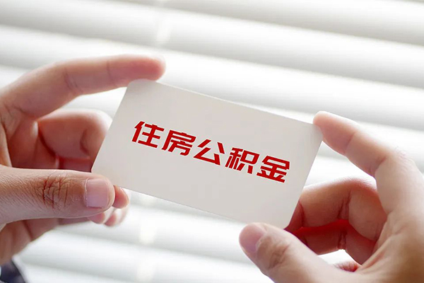 成都20抵押身份证贷款