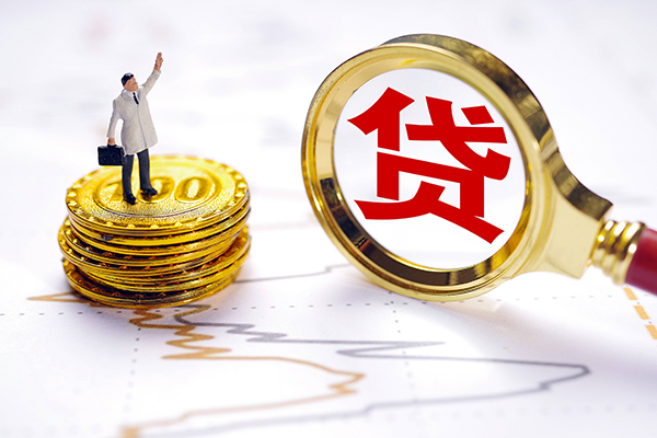 成都20正规身份证贷款