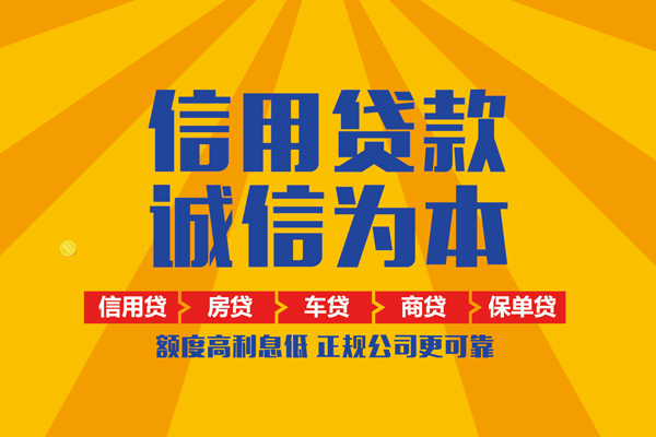 成都20用身份证借私借