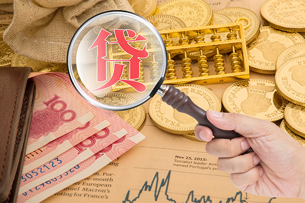 成都20身份证小额贷款