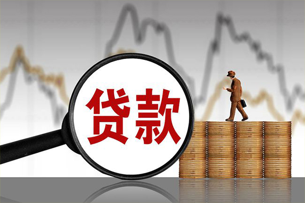 成都20正规个人借贷