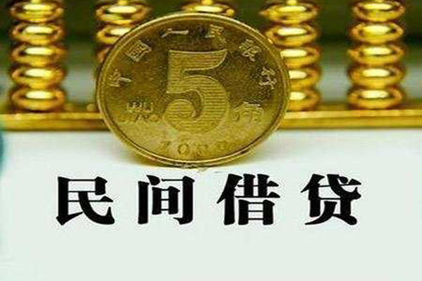 成都20信用贷款