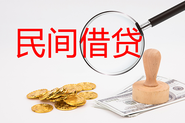 成都20短借公证