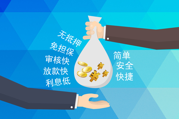成都20民间小额借贷