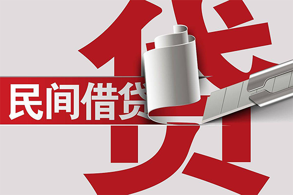 成都20身份证借款