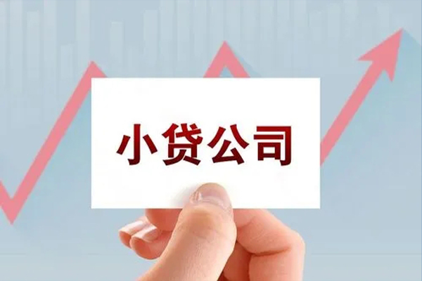 成都20个人借贷电话号码