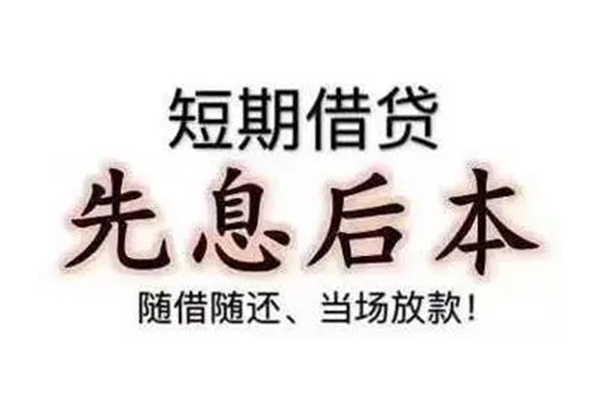成都20私人私人借贷