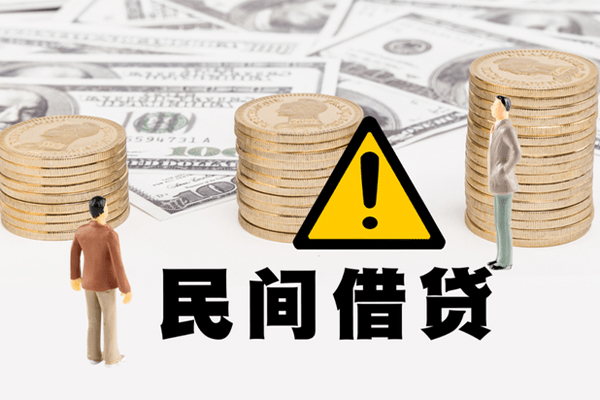 成都20空借放款