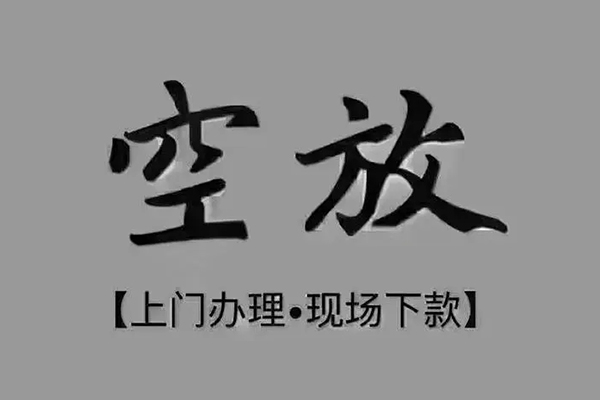 成都20哪里可以信用贷款