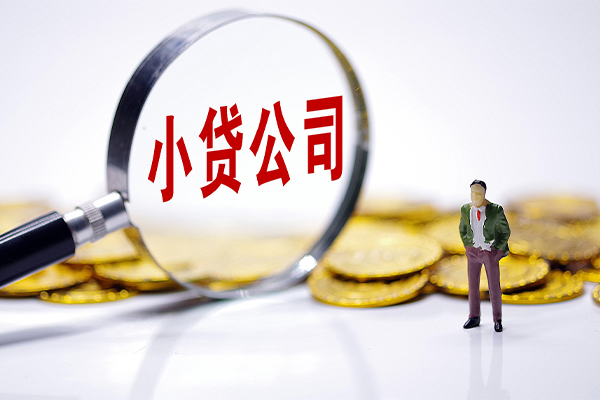 成都20民间大额借贷