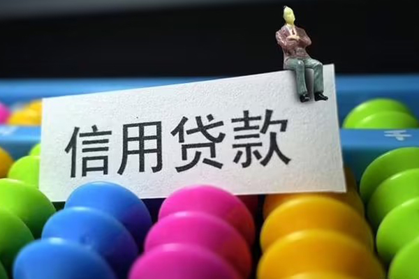 成都20空放借钱