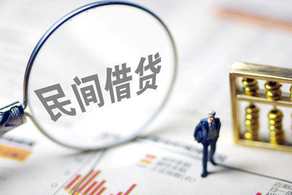 成都20靠谱个人借钱