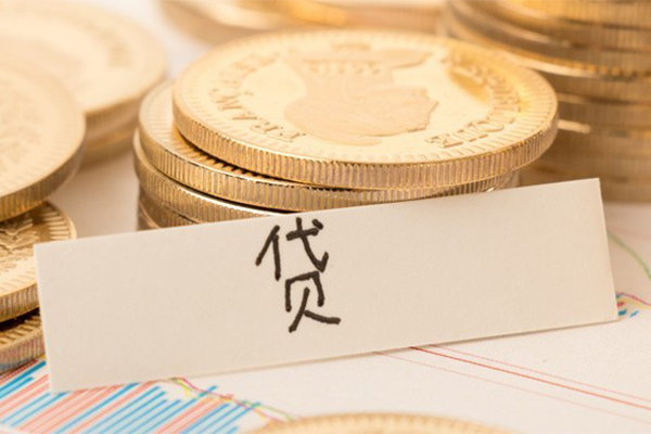 成都20小额信用贷款